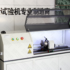 扭轉試驗機